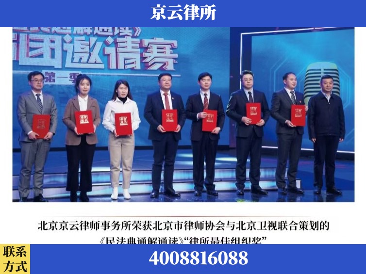 贵阳-企业厂房拆迁律师