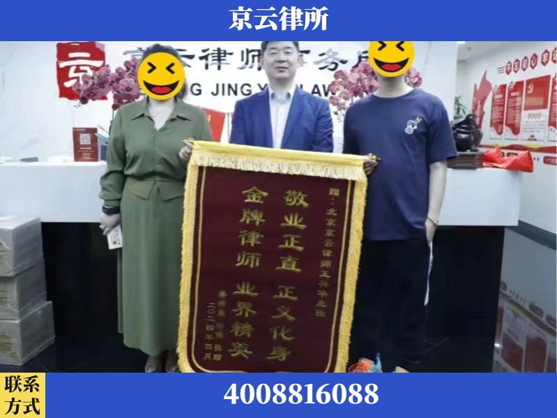 贵阳-企业拆迁维权律师