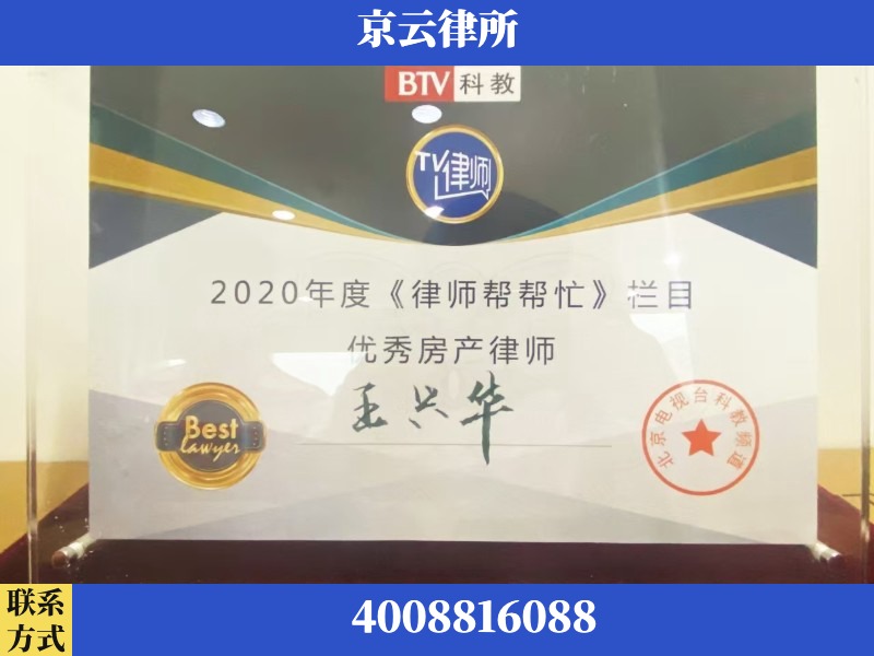 贵阳-养殖场征收律师