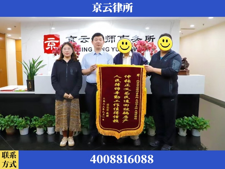 贵阳-养殖场征地补偿律师